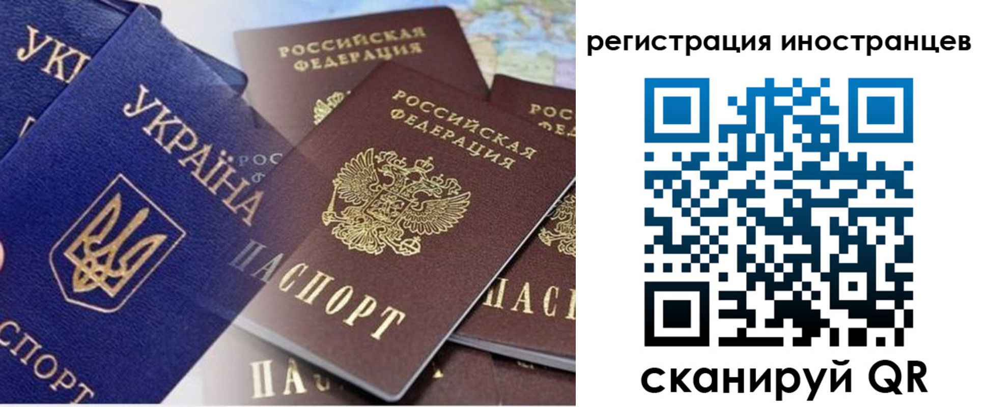 временная регистрация собственник в Горняке